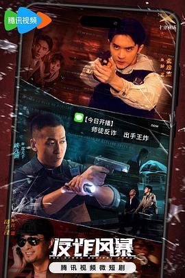 来自远方的星星